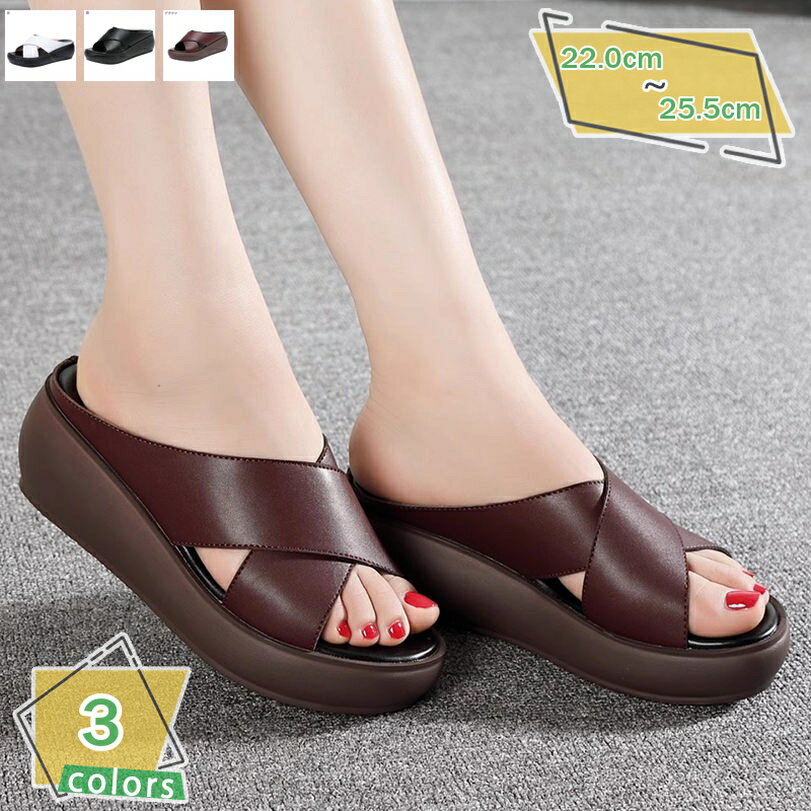 1000円OFFクーポン 厚底 サボサンダル ミュール クロスベルト ウェッジソール 軽量 オープントゥ レディース ヒール 6cm 黒 白 カジュアル シンプル 本革 オフィス 通勤 アウトドア 美脚 トレンド レトロ ファッションサンダル ミュール 楽 RaogtCYU