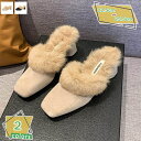 1000円OFFクーポン ポインテッドトゥ ミュールパンプス ファー付き 甲ベルト おしゃれ チャンキーヒール 安定感 歩きやすい 疲れにくい 立ち仕事 通勤 通学 ファーミュール スリッパ 履きやすい ふわふわ 保温 防寒 カジュアル 春秋冬 もこもこ RaogtCYU