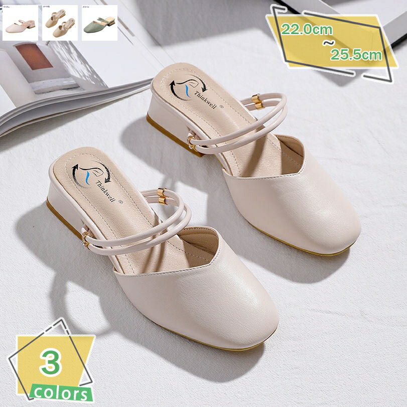 500円OFFクーポン ミュール レディース Vカット ローヒール 歩きやすい ぺたんこ チャンキーヒール 走れる サンダル ストラップ スクエアトゥ 2WAY 美脚 おしゃれ オフィス カジュアル 通勤 OL 通学 大人 女子 デート 大きいサイズ RaogtCYU