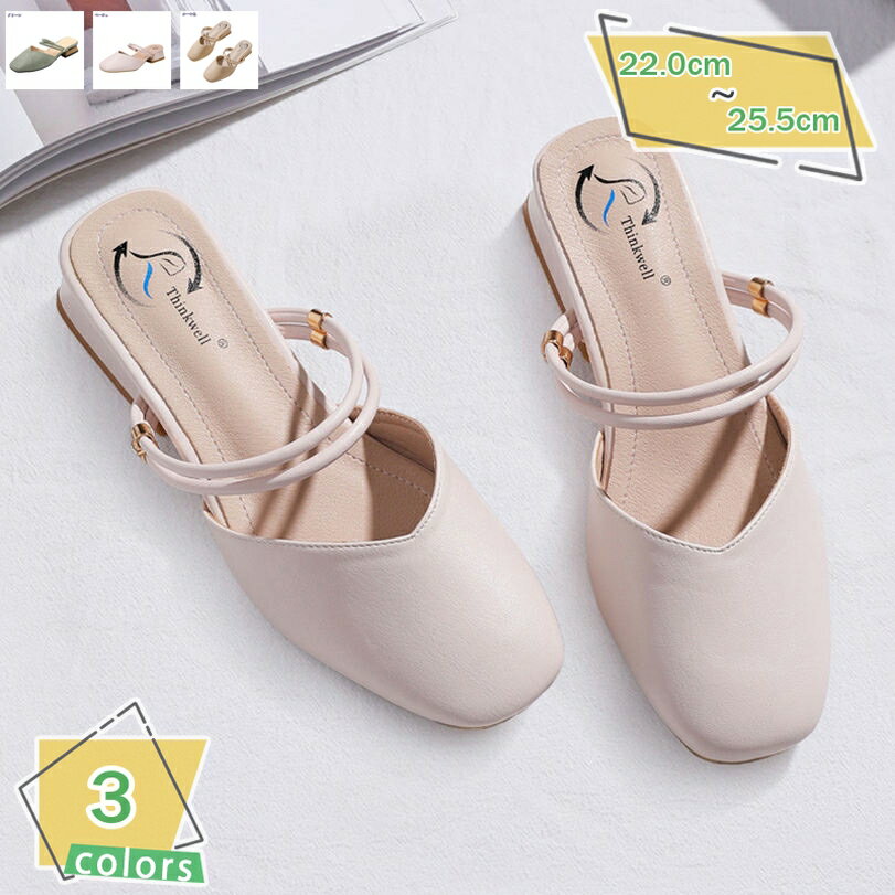 ミュール ローヒール 歩きやすい サンダル レディース 甲ストラップ 2WAY 走れる スクエアトゥ 太ヒール オフィス OL 大きいサイズ 二次会 カジュアルシューズ 通学 デート 披露宴 スクエアヒール 走れる ぺたんこ RaogtCYU