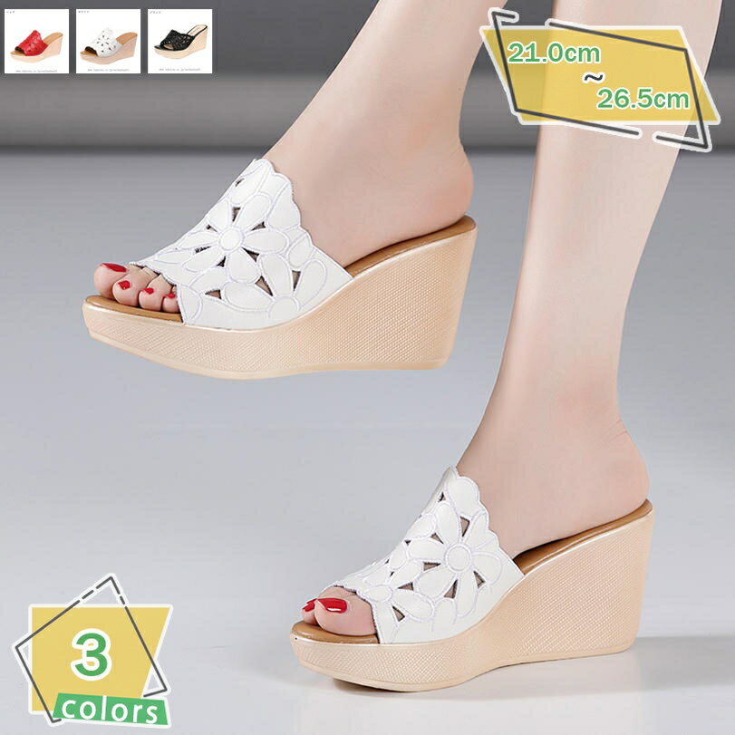 1000円OFFクーポン ミュール 美脚 サンダル レディース 歩きやすい 大きいサイズ 旅行 ウェッジソール サンダル ヒール高い 厚底 サボサンダル ウエッジソール ミュールサンダル コンフォート サボ サンダル ウェッジ 厚底 黒 白 RaogtCYU