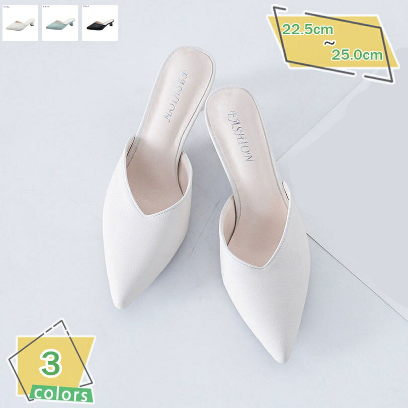 777円OFFクーポン ミュール サンダル Vカット 5センチヒール 歩きやすい 春夏 黒 シューズ 靴 レディース サボサンダル ぺたんこ 痛くない 履きやすい ポインテッドトゥ ローヒール 疲れない 低反発 大きいサイズ 通勤 通学 オフィス RaogtCYU