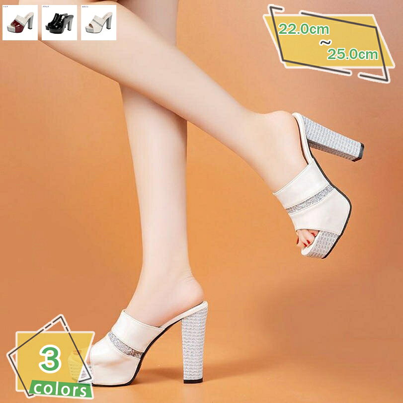 500円OFFクーポン サンダル レディース 厚底 サボサンダル チャンキーヒール 大きいサイズ ミュール ヒール 厚底サンダル 疲れない 夏 サンダル 太ヒール 靴 歩きやすい 旅行 11cm ハイヒール 小さいサイズ ミュールサンダル バイカラー 夏 RaogtCYU