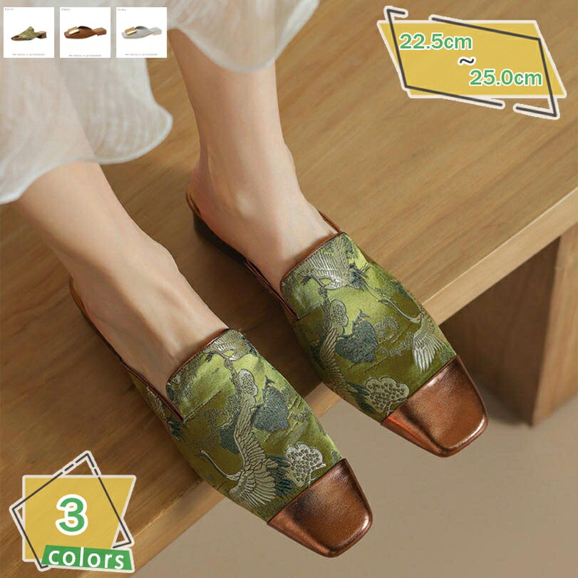 1000円OFFクーポン スクエアトゥ ミュールサンダル フラット レディース ぺたんこ カジュアル ローヒール チャンキーヒール サンダル 歩きやすい 痛くない 大人 vカット かわいい ミュール 大きいサイズ 小さいサイズ 3e 幅広 ミュールパンプス RaogtCYU