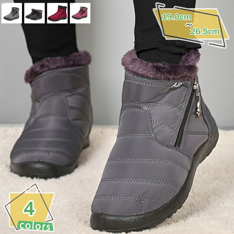 1000円OFFクーポン ショートブーツ スノーブーツ レディース ボア ブーツ 幅広 ムートン カジュアル シューズ 冬靴 防寒 防滑 ムートンブーツ スノーシューズ ウィンターブーツ レディース スノーブーツ 雪靴 綿靴 裏起毛 ボア ファー ブーツ あったか RaogtCYU