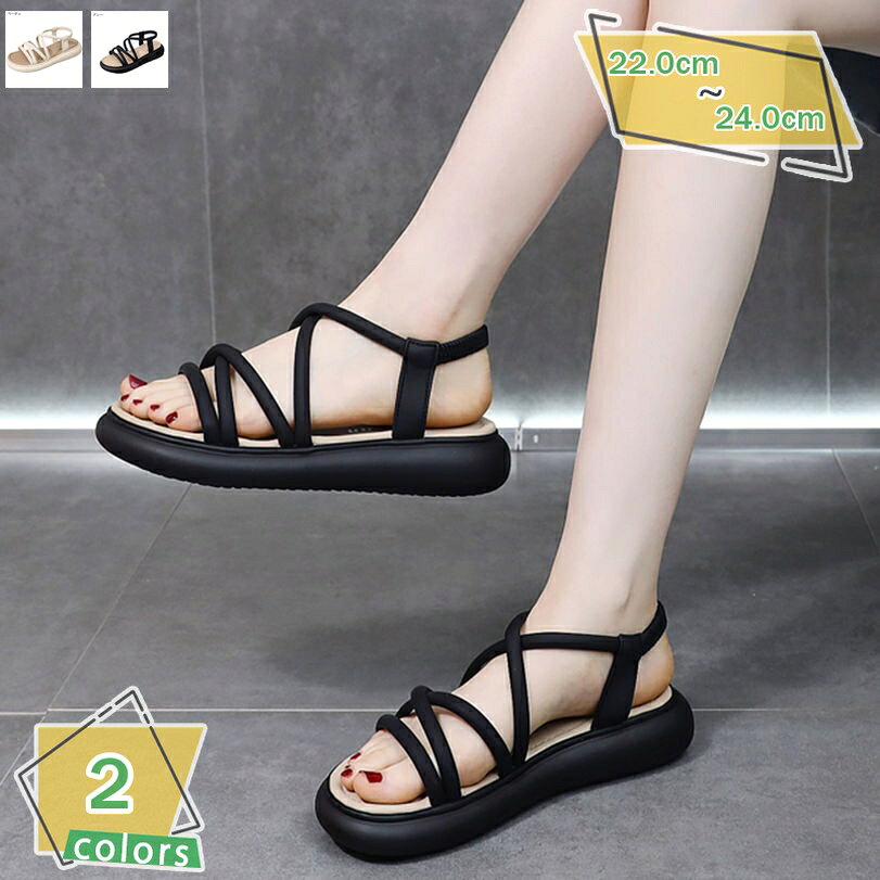 ガールズ ウォーターサンダル アウトドア 超繊維 ハイキング スリッポん ゴム オープントゥ 無地 フラ..