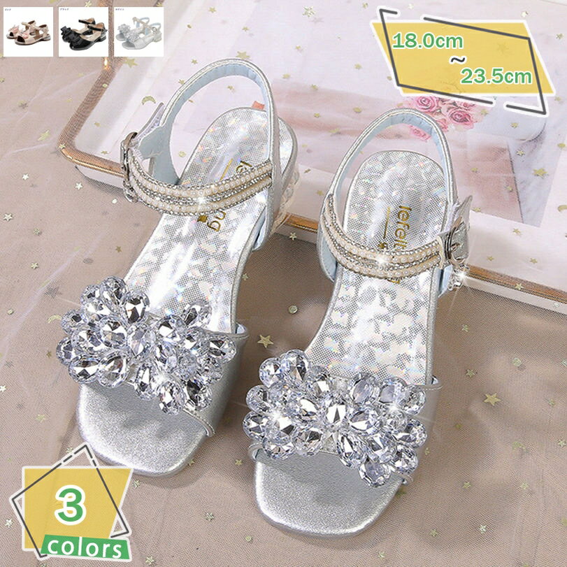 1000円OFFクーポン 低反発 サンダル 夏 コンフォート ベロクロ式 キッズサンダル 履きやすい 楽チン フ..