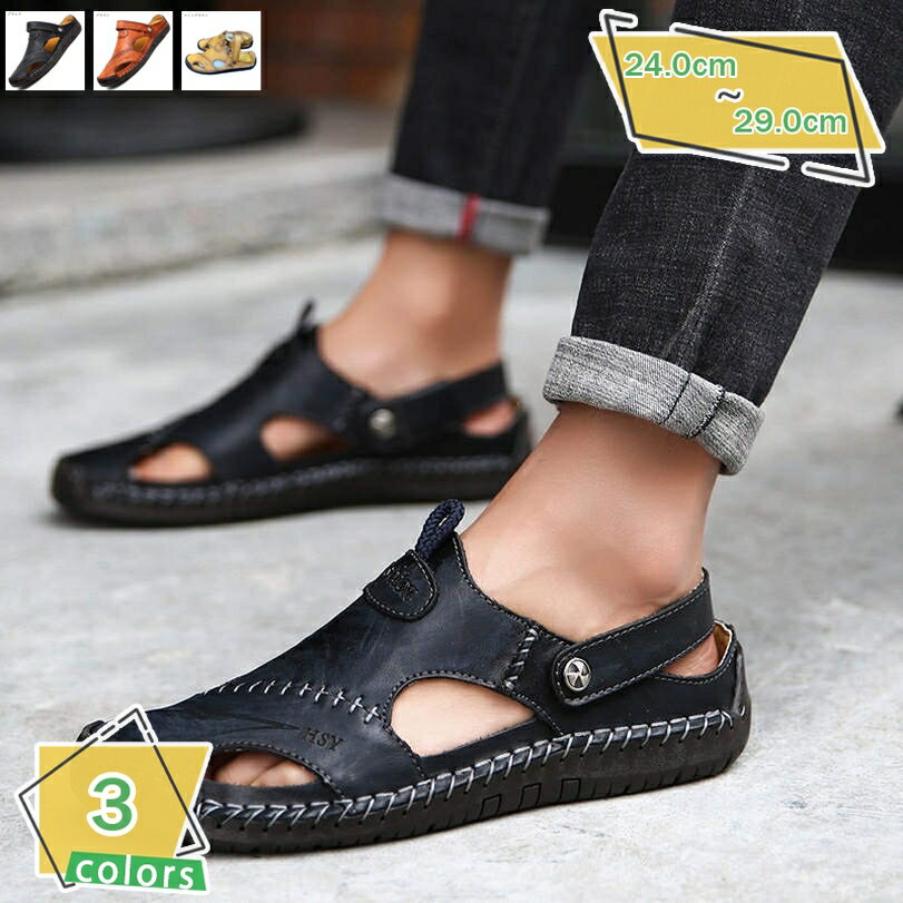 500円OFFクーポン 蒸れない オフィスサンダル メンズ オシャレ バックストラップ 紳士用 滑り止め 着脱簡単 通気性抜群 歩きやすい フォーマル 海水浴 父の日 プレゼント ギフト 軽量 通気 オシャレ かっこいい アウトドアサンダル RaogtCYU