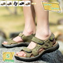 1000円OFFクーポン スポーツサンダル メンズ コンフォートアウトドア 歩きやすい ストラップサンダル 夏用 登山サンダル ビーチサンダル フラットサンダル...