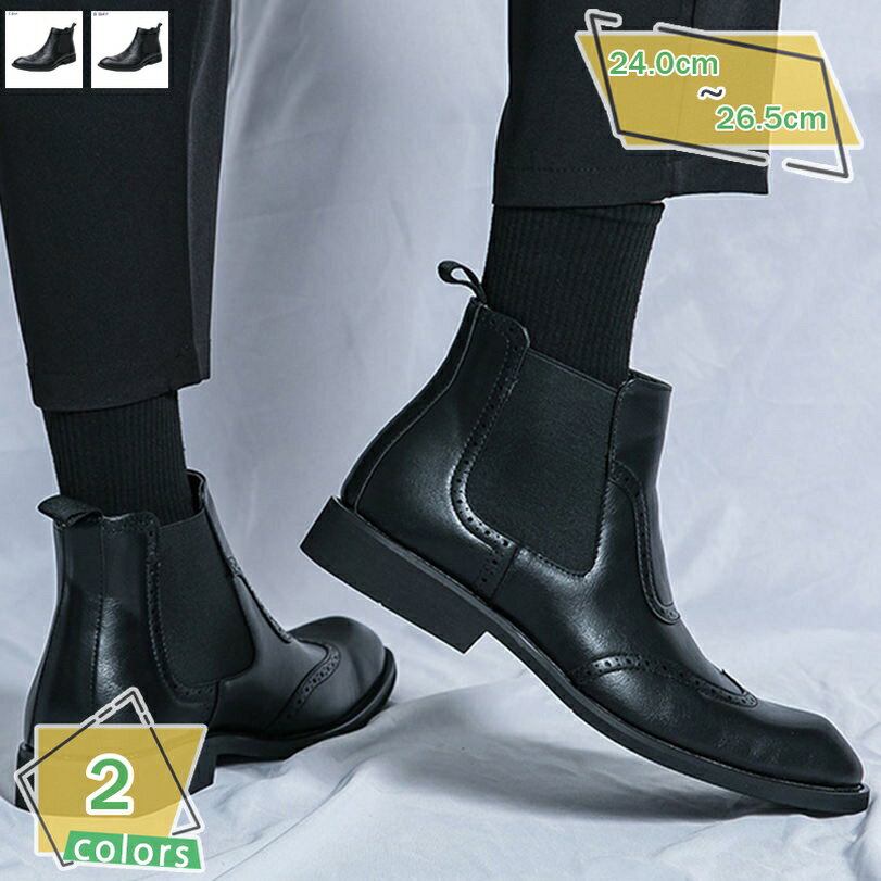 1000円OFFクーポン 本革 厚底 ブーツ 大きいサイズ サイドジッパブーツ 紳士靴 コンフォート ハイカット ビジネスシューズ 防水 防滑 エンジニアブーツ ワークブーツ シンプル かっこいい メンズブーツ RaogtCYU