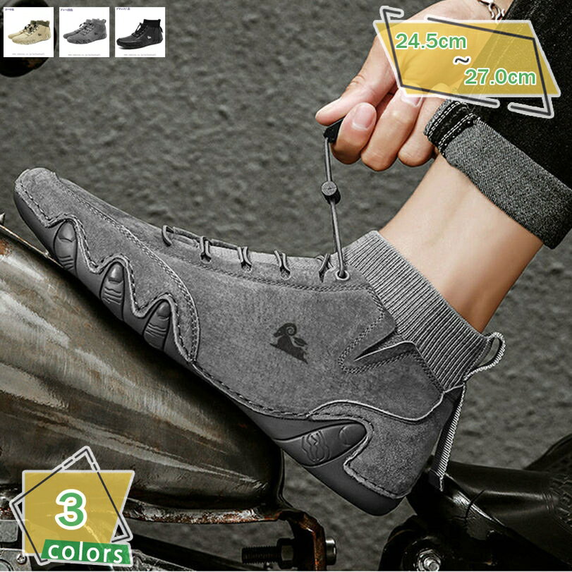 777円OFFクーポン メンズ ブーツ 編み上げ ミリタリーブーツ バイク用ブーツ 革靴 ロングブーツ サイドジッパー シークレット 身長アップ 黒 防水 防滑 大きいサイズ ハイカット ライダーブーツ ジョッキーブーツ 演出 コスプレ RaogtCYU