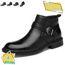 1000円OFFクーポン チェルシーブーツ メンズ ショートブーツ 大きいサイズ サイドジップ 大きいサイズ 革靴 カジュアル ハイカット 軽量 耐摩耗性 レザー ビジネス エンジニア 紳士 通勤 フォーマル 歩きやすい エンジニアブーツ ビジネスブーツ RaogtCYU