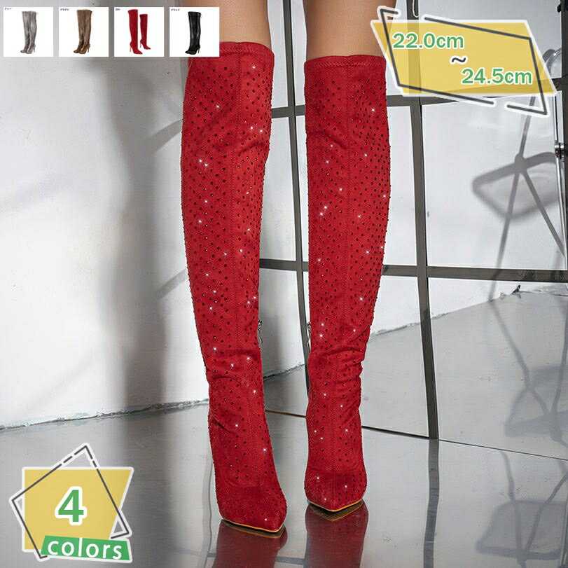 300円OFFクーポン 美脚 ロングブーツ 夏 ブーツサンダル レディース オープントゥ バックジッパー サマーブーツ 歩きやすい 脚長 ファッションサンダル 通気性 快適 痛くない 美脚 サンダル ピンヒール 10cmヒール メッシュ ニーハイブーツ RaogtCYU