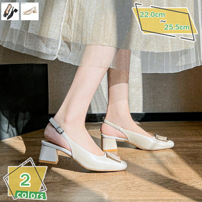 777円OFFクーポン 甲飾り ミュールサンダル 4センチヒール レディース 春夏 サンダル ポインテッドトゥ チャンキーヒール シンプル バックストラップ 通気性 歩きやすい 履きやすい リゾート 快適 コンフォートサンダル パンプス RaogtCYU
