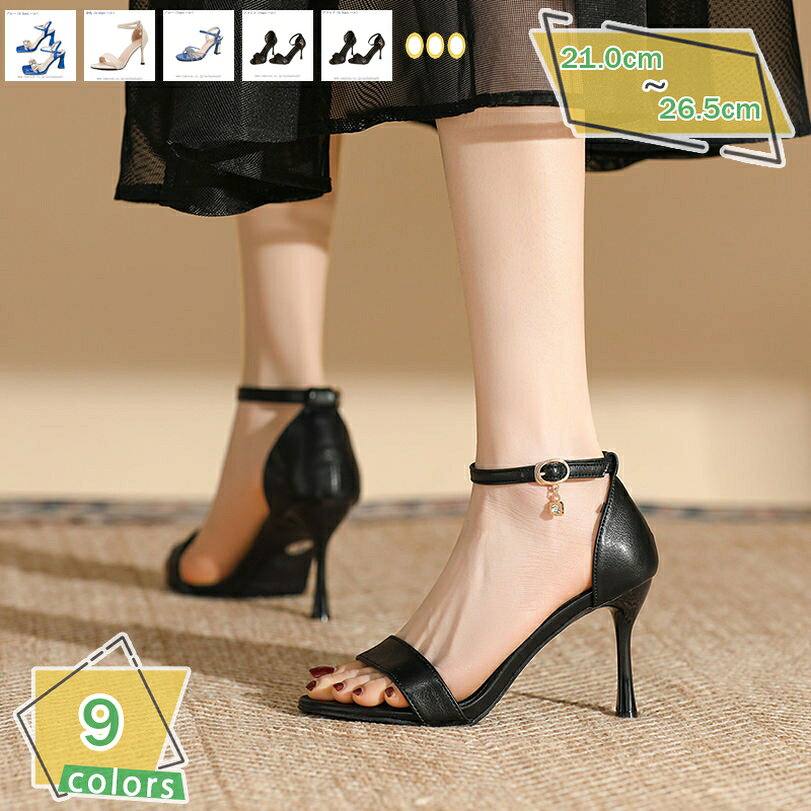 777円OFFクーポン サンダル レディース ヒール 歩きやすい 大きいサイズ ブラック オフィス キャバ 7センチヒール ストラップサンダル ミュール ピンヒール ハイヒール ファッションサンダル つっかけ 美脚 疲れない ディリー RaogtCYU