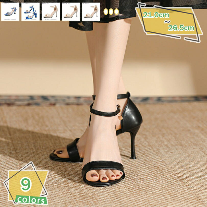 1000円OFFクーポン ミュール ヒール 黒 大きいサイズ サンダル レディース ピンヒール ハイヒール ストラップサンダル オープントゥ 美脚 ぺたんこ ハイヒールサンダル シンプル セクシー 夏 オフィスサンダル おしゃれ かわいい RaogtCYU