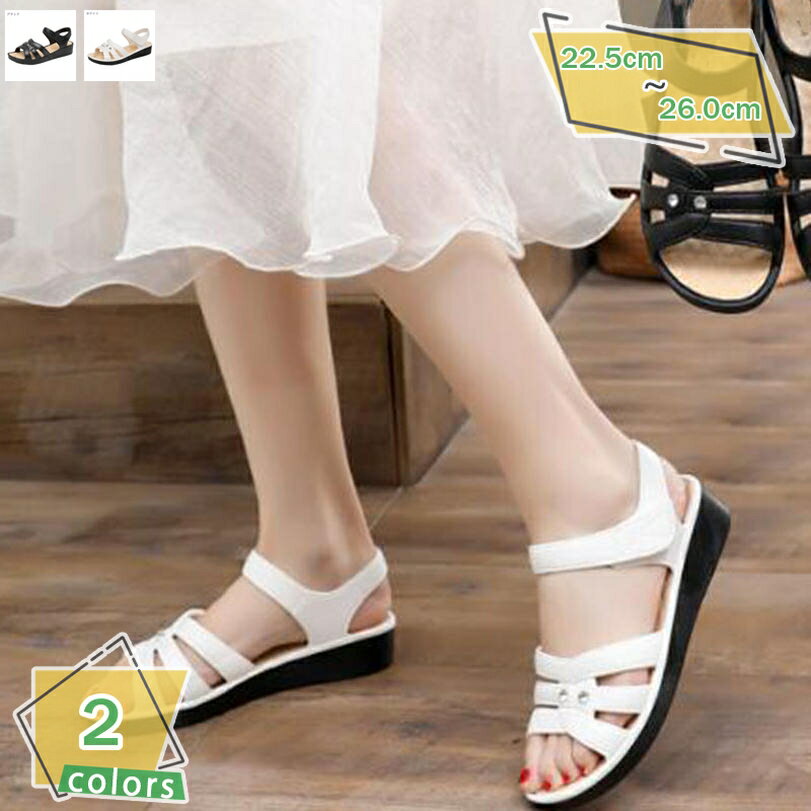 1000円OFFクーポン ストラップ サンダル べロクロ レディース ローヒール 厚底 スニーカー 歩きやすい オフィス サンダル 夏 オープントゥ 通勤 通学 女の子 コンフォート 5cm ヒール 大きいサイズ 軽量 ウェッジサンダル 黒 白 RaogtCYU