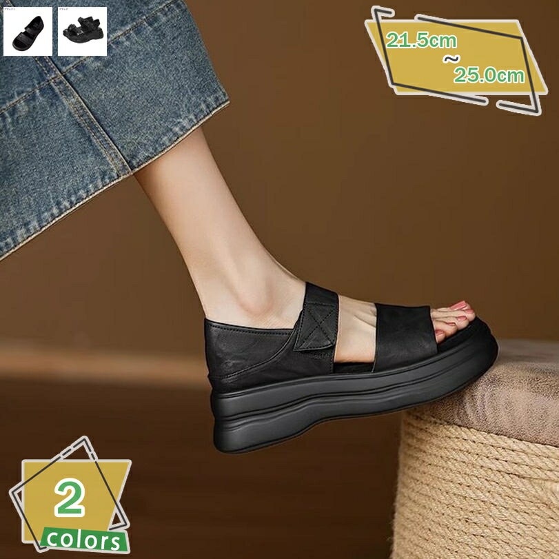 2000円OFFクーポン スニーカーサンダル 厚底 サンダル スニーカー レディース スポーツサンダル コンフォート スポーツサンダル 通勤 通勤サンダル 厚底サンダル 美脚 痛くないサンダル クッション 脱げない 疲れにくい 夏 RaogtCYU