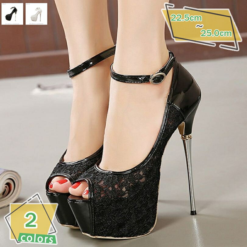 1000円OFFクーポン パンプス 痛くない 脱げない 歩きやすい 靴 ピンヒール ハイヒール キャバ靴 黒 ブラック 白 ホワイト レース サンダル 美脚 疲れにくい レディース オープントゥ 結婚式 前厚 ストーム パーティ ドレス RaogtCYU