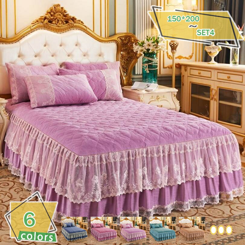 1000円OFFクーポン 北欧風 ベッドスカート ベットシーツ ベッドスプレッド ベッドカバー シングル ダブル かわいい 姫系 フリル付き レース マイクロファイバー プリンセス 中綿入り アンティーク おしゃれ キルティング 崩れにくい 洗える シーツ RaogtCYU