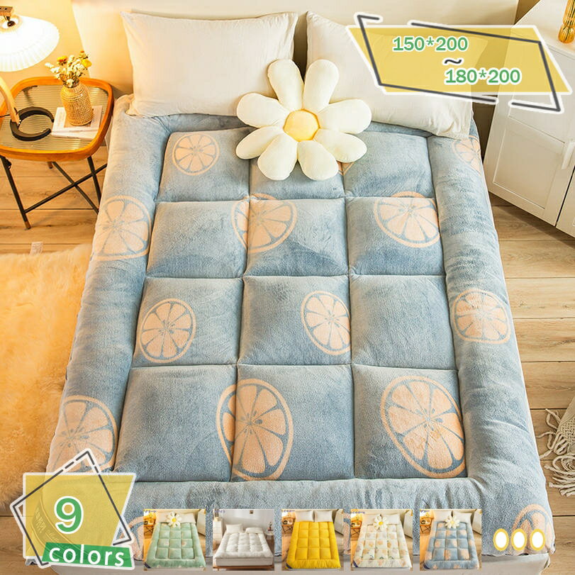 300円OFFクーポン 敷きパッド シングル セミダブル おしゃれ ダブル 抗菌 防臭 防ダニ加工 あったか寝..