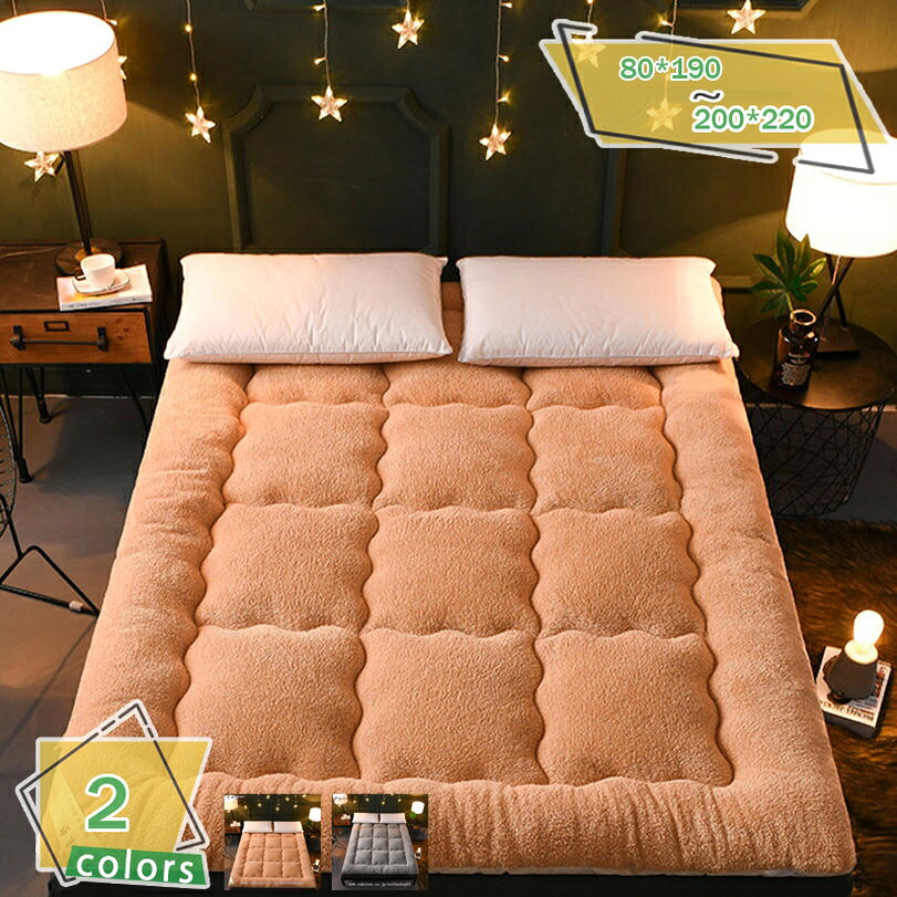 300円OFFクーポン 敷きパッド シングル セミダブル おしゃれ ダブル 接触温感 蓄熱 抗菌防臭 敷パッド パッドシーツ ズレ防止 4隅ゴム付き 滑り止め付き 無地 150x200cm 暖かい ムレない あったか マット 快眠寝具 しきぱっと ウォッシャブル 冷房併用 RaogtCYU