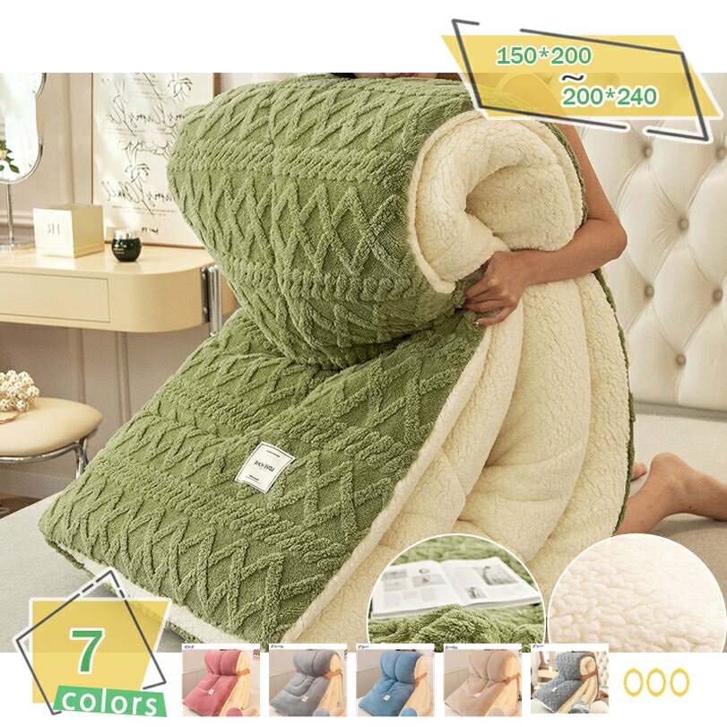 300円OFFクーポン 敷きパッド セミダブル ダブル 無地 ボアフリース くしゅっと 快眠寝具 丸洗い ベッ..