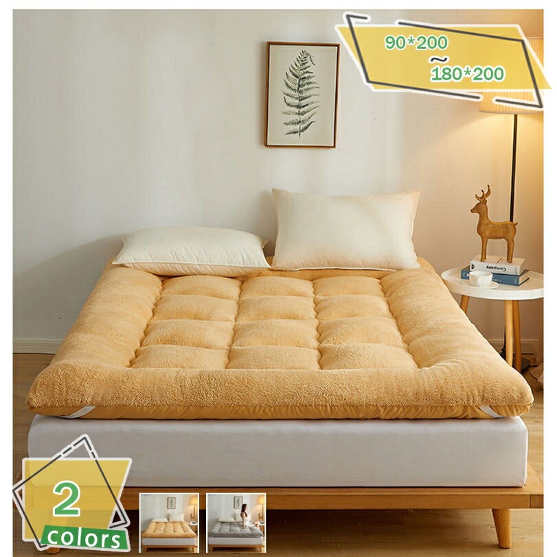 300円OFFクーポン 敷きパッド ダブル シングル おしゃれ 無地 抗菌防臭 防ダニ 吸汗 ベッドパッド 敷パ..