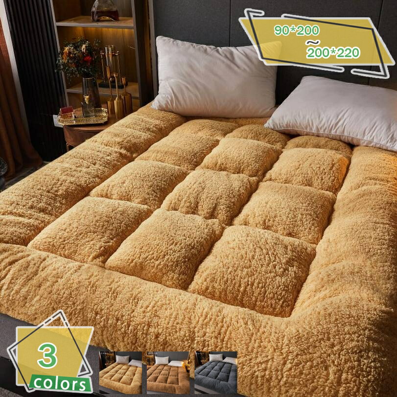 300円OFFクーポン ふわふわ 敷きパッド シングル 洗える とろふわ あったか 吸湿発熱 抗菌 消臭 繊維上..