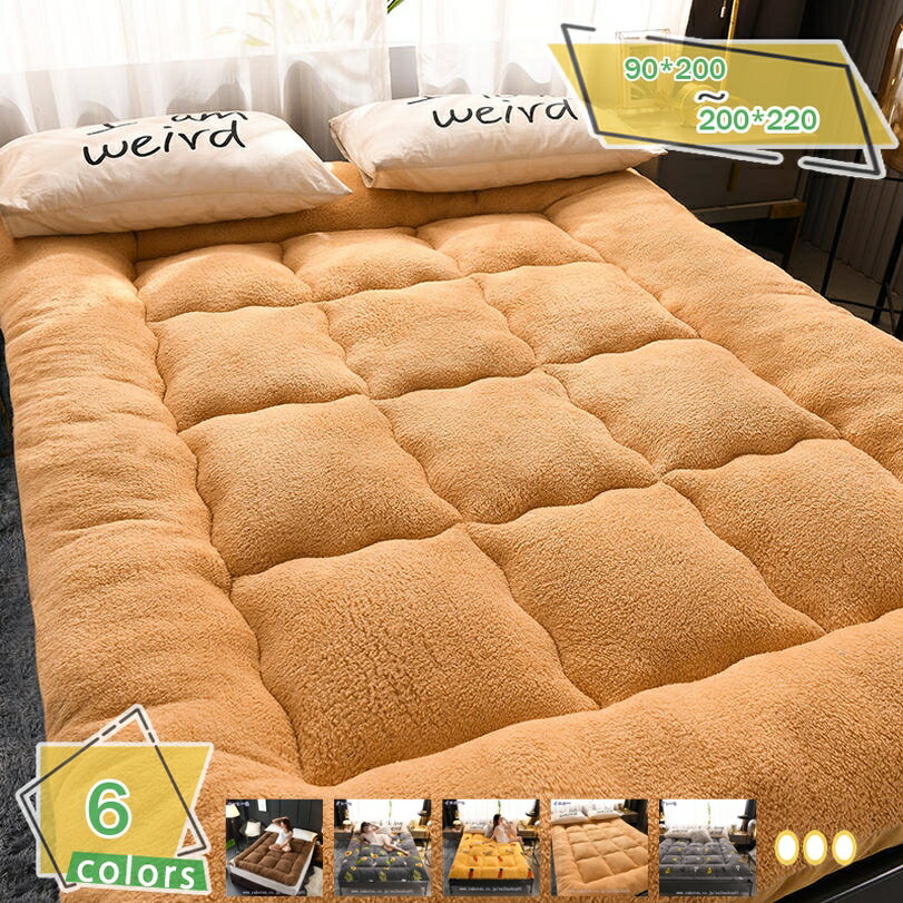 300円OFFクーポン ベッドパッド・敷きパッド シングル おしゃれ セミダブル ダブル エアコン対策 防カ..