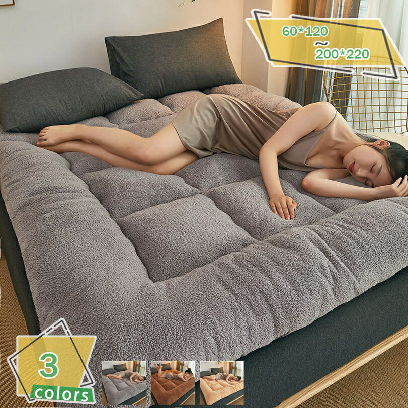 300円OFFクーポン 敷きパッド ベッドパッド シングル オールシーズン セミダブル ダブル 吸湿発熱 ベッ..