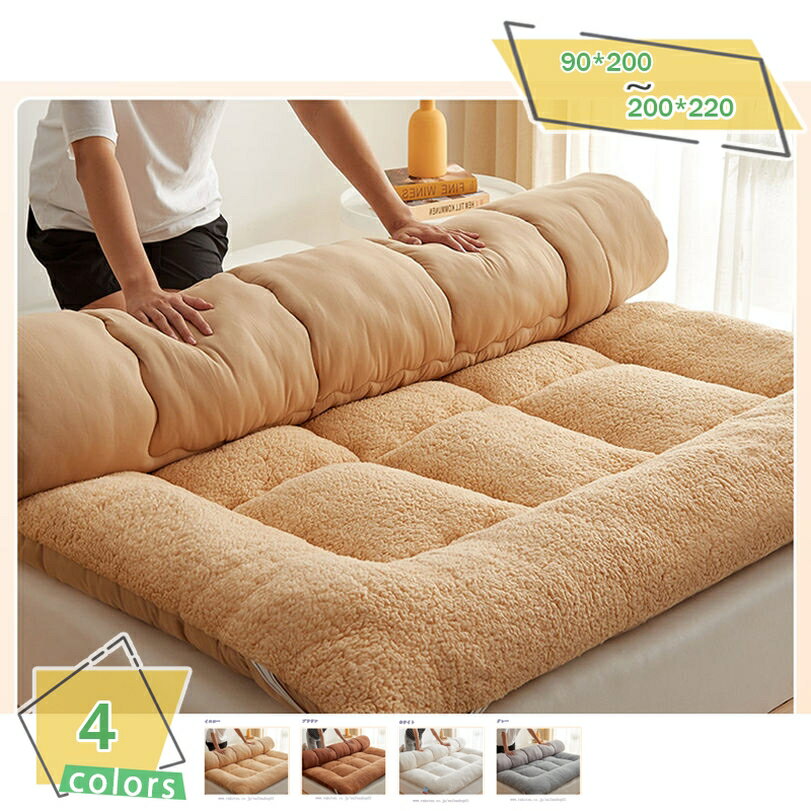 1000円OFFクーポン 敷きパッド ベッドパッド シングル オールシーズン 両面使える 無地 吸湿発熱 ベッ..