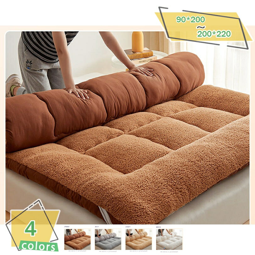 300円OFFクーポン あったか シープボア 敷きパッド 冬 暖かい 洗える 秋冬用 しきパッド 肌触り良い 吸..