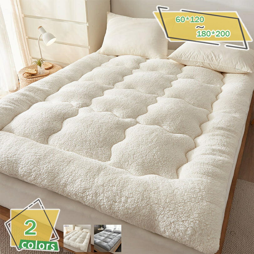 300円OFFクーポン 敷きパッド シングル シープボア 吸湿発熱素材 なめらかな肌触り 高密度 ふんわり軽..