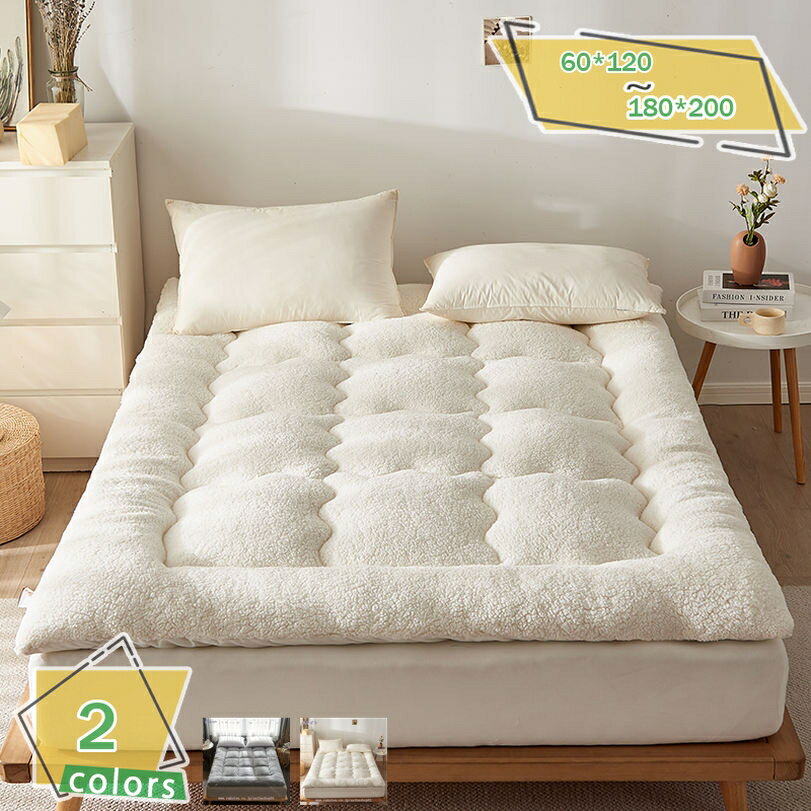 300円OFFクーポン 敷きパッド シングル 無地 冬 吸湿発熱・蓄熱保温 極厚極上暖 しきぱっと 抗菌防臭防..