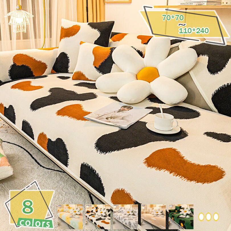 777円OFFクーポン ペットソファーカバー ソファーカバー ソファーシーツ 室内マット ペット用品 滑り止..