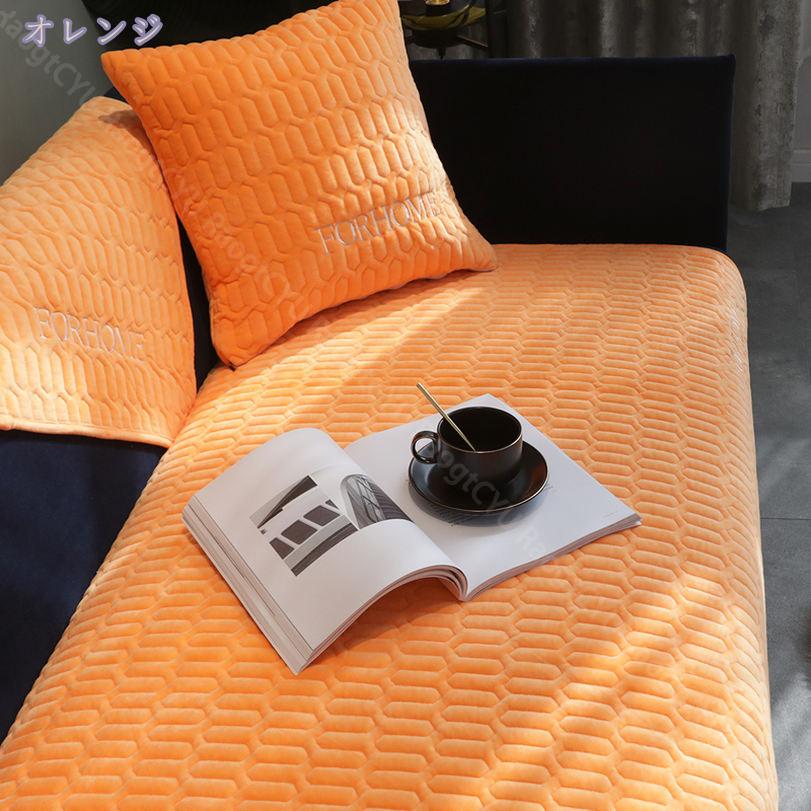 300円OFFクーポン ソファーカバー ソファーシーツ おしゃれ 北欧 マルチカバー 2人掛け 3人掛け 肘付き 純色 傷防止 ソファー保護カバー 滑り止め 汚れ防止 ソファーマット キズ防止 爪とぎ防止 洗える ソファー 90*160 キルティング保護 カウチカバー RaogtCYU [3]
