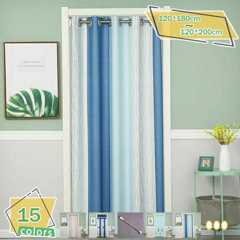 300円OFFクーポン 間仕切りカーテン 断熱防寒 冷気遮断 のれん 目隠し アコーディオンカーテン 防音 遮..