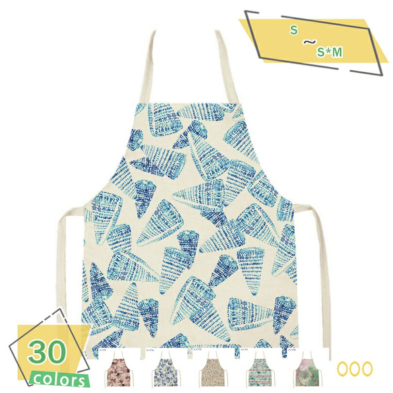 300円OFFクーポン 2枚セット/単品売り エプロン 親子ペア 綿麻 リネン お揃い 幾何学 プリント ポケットなし キッチン おしゃれ かわいい 撥水 通気 ナチュラル ママ会 お誕生日会 クッキング 家事 お手伝い 料理教室 お絵描き レディース RaogtCYU
