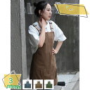 500円OFFクーポン エプロン カフェエプロン 肩掛け 男女兼用 おしゃれ 女性 ポケット付き シンプル 無地 調整可能 家庭用 細見え 料理 仕事 カフェ 保育士 ガーデニング 介護 ネイルサロン H型エプロン シワになりにくい 汚れにくい RaogtCYU