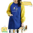500円OFFクーポン 割烹着 かっぽう着 メンズ エプロン 女性用 かわいい エプロン 保育士 かっぽうぎ スモック おしゃれ介護士 ガーデニング 料理教室 ...