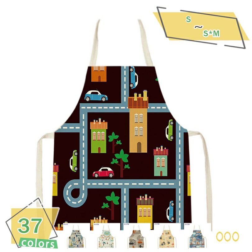 300円OFFクーポン 親子揃い 親子 お揃い エプロン 親子 エプロン ペア キッズ おしゃれ 親子揃い お揃い 単品売り キッチン かわいい 北欧 親子ペア 親子セット 料理教室 幼稚園 お手伝い 首掛け 調理実習 小学校 保育園 保育士 女性用 RaogtCYU