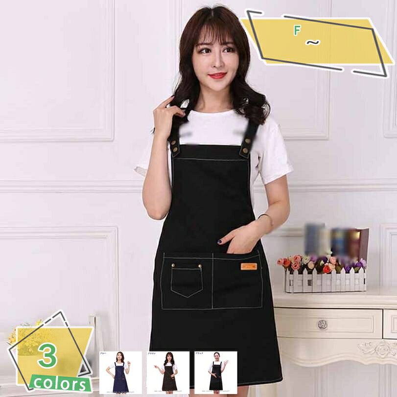 300円OFFクーポン エプロン H型 肩掛け シンプル 男性用 メンズ カフェエプロン 大きいサイズ 無地 長さ調整タイプ ショート おしゃれ 大容量ポケット 汚れにくい シワになりにくい 男女兼用 ノーアイロン 透けない ポケット付き 料理教室用 RaogtCYU