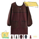 760円OFFクーポン 割烹着 ロング 撥水加工 シンプル 女性用 チェック柄 長袖 大容量ポケット付き 汚れにくい シワ防止 料理教室用 ガーデニング カフェ...