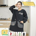 760円OFFクーポン 割烹着 おしゃれ かっぽう着 エプロン ゆったり 厚手 しわになりにくい 速乾 女性用 キッチンアイテム シンプル かわいい ポケット付...