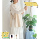 460円OFFクーポン ベスト型 スモック エプロン 保育士かっぽう着 女性用 割烹着 綿100 ガーデニング ワンピースエプロン 通気 主婦 可愛い ママ 幼...