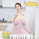 割烹着 母の日 おしゃれ かっぽう着 エプロン しわになりにくい 速乾 女性用 花柄 かわいい ポケット付き 長袖 割烹着 保育士 保育園 幼稚園 看護 介護 ...