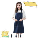 300円OFFクーポン エプロン デニム風 キャンプ 男女兼用 肩掛け 首掛け メンズ レディース アウトドア 保育士 おしゃれ 大きいサイズ 業務用 黒 カフ...