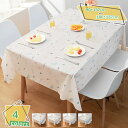 300円OFFクーポン テーブルカバー 北欧 長方形 薔薇 食卓カバー 防塵 PVC ビニール 撥水加工 防油 ギンガム テーブルクロス 洗える 素材 ホテル ...