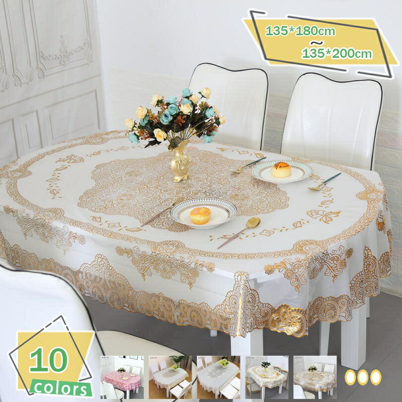 300円OFFクーポン 屋内外 こぼれ防止テーブルクロス 春/夏/パーティー/ピクニック用 花模様 エレガント..